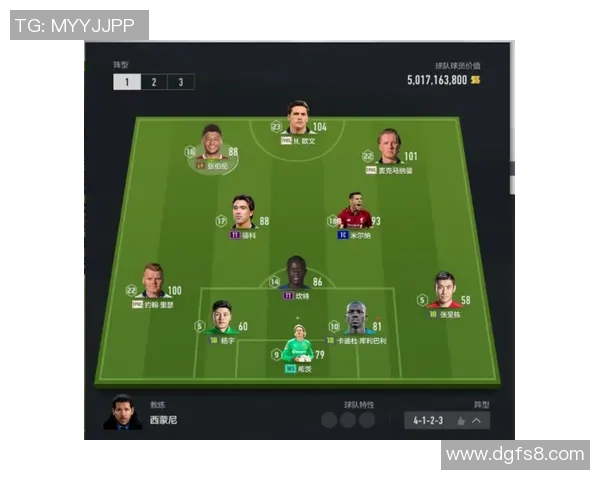 奥林匹亚与辛尼克的巅峰对决揭示足球战术与团队精神的完美结合