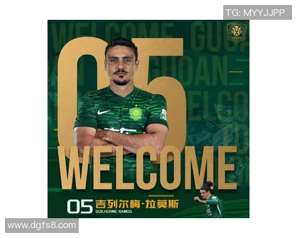 北京国安主场迎战德甲球队激战即将上演球迷期待精彩对决