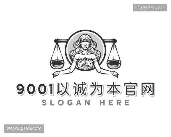 了解9001诚信金沙